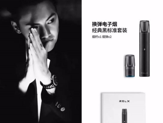 RELX悦刻二代阿尔法烟弹新口味测评！